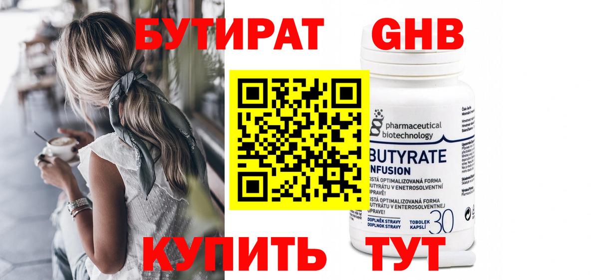Марихуана  Вход с VPN  КЕТАМИН  Гашиш  ЭКСТАЗИ  Меф  ГАШИШ  Меф МЯУ МЯУ   А ПВП СОЛЬ кристаллы  Кострома  COCAIN 