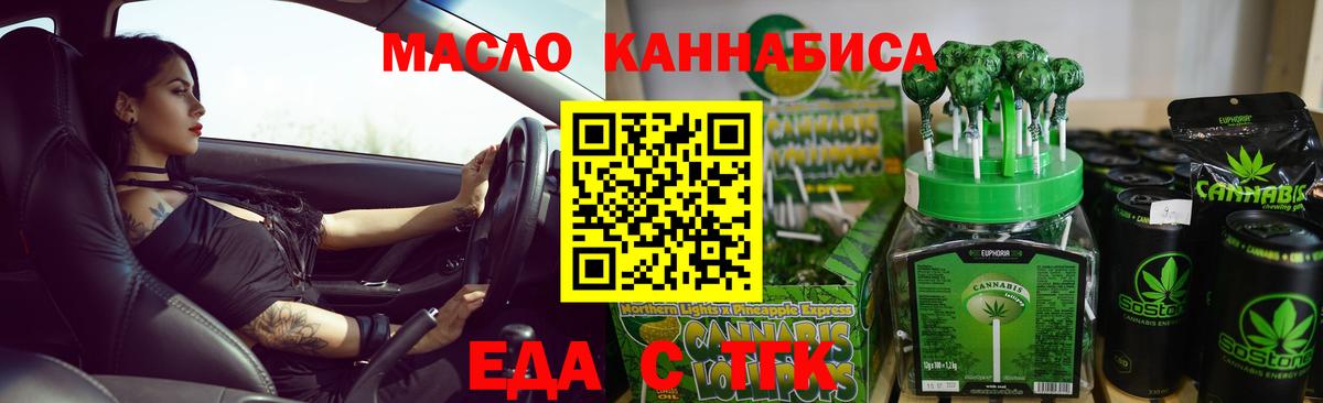 Canna-Cookies марихуана Кострома