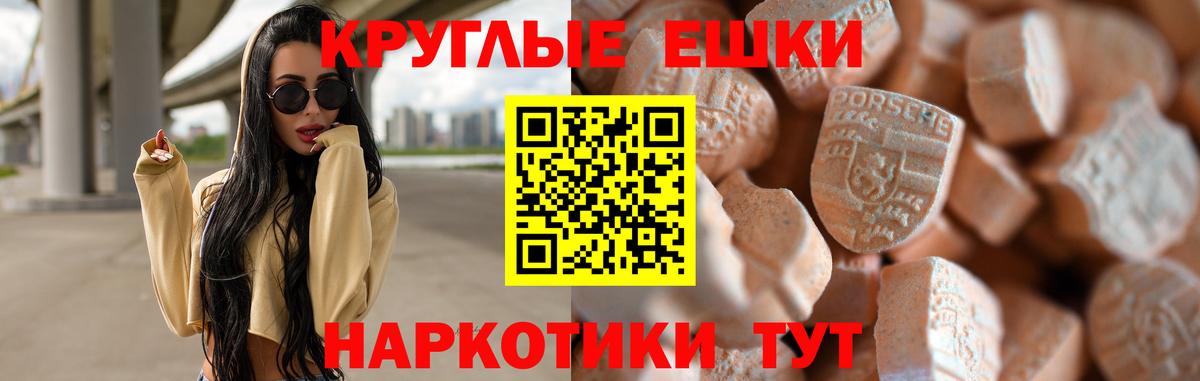 Экстази  Вход с VPN  Кострома  Экстази DUBAI 