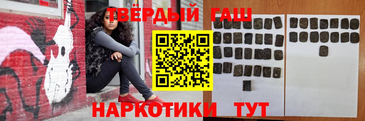 ГАШ 40% ТГК  Вход с VPN  Кострома  ГАШ ice o lator 