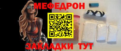 mix Кинель