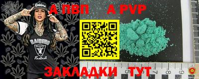 Альфа ПВП Кингисепп
