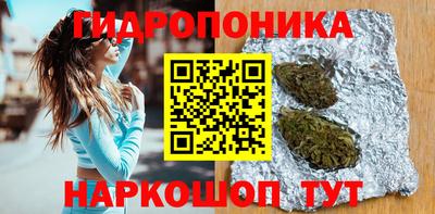 ПСИЛОЦИБИНОВЫЕ ГРИБЫ Комсомольск-на-Амуре