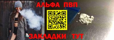 Альфа ПВП Кингисепп