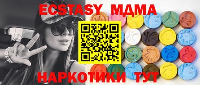 мдма Кимры