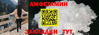 Альфа ПВП Кингисепп