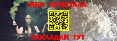мдма Кимры