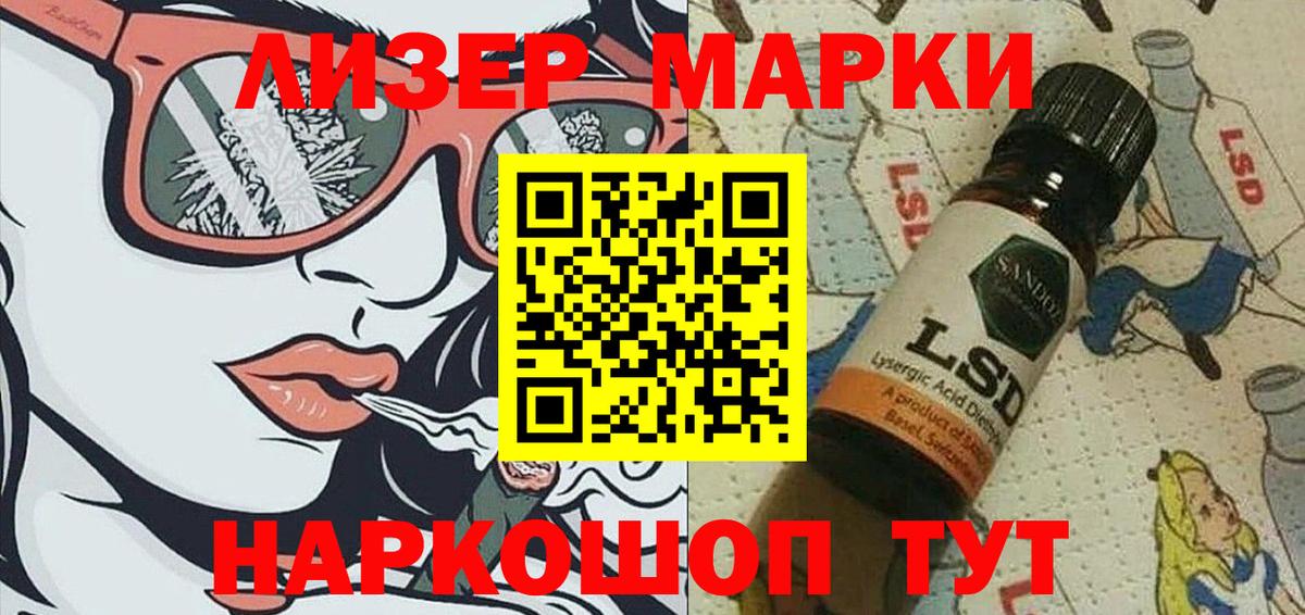 Марки NBOMe 1500мкг  наркота  Кострома  Вход с VPN 