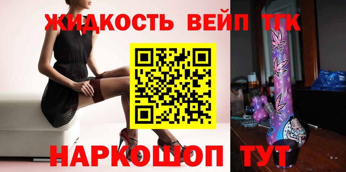 Дистиллят ТГК Wax Кострома