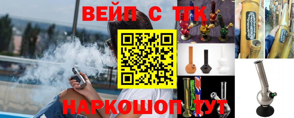Дистиллят ТГК THC oil  ТГК гашишное масло  Кострома  Вход с VPN 