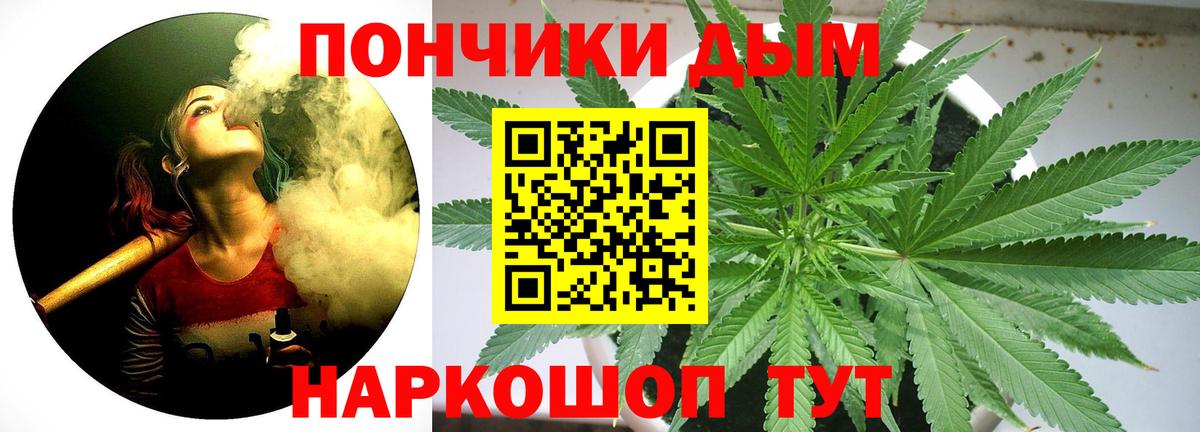 Бошки марихуана тримм Кострома