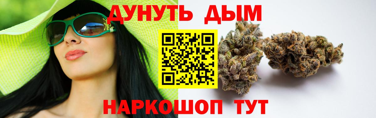 Бошки Шишки MAZAR  Марихуана MAZAR  Вход с VPN  Кострома  Канабис планчик 